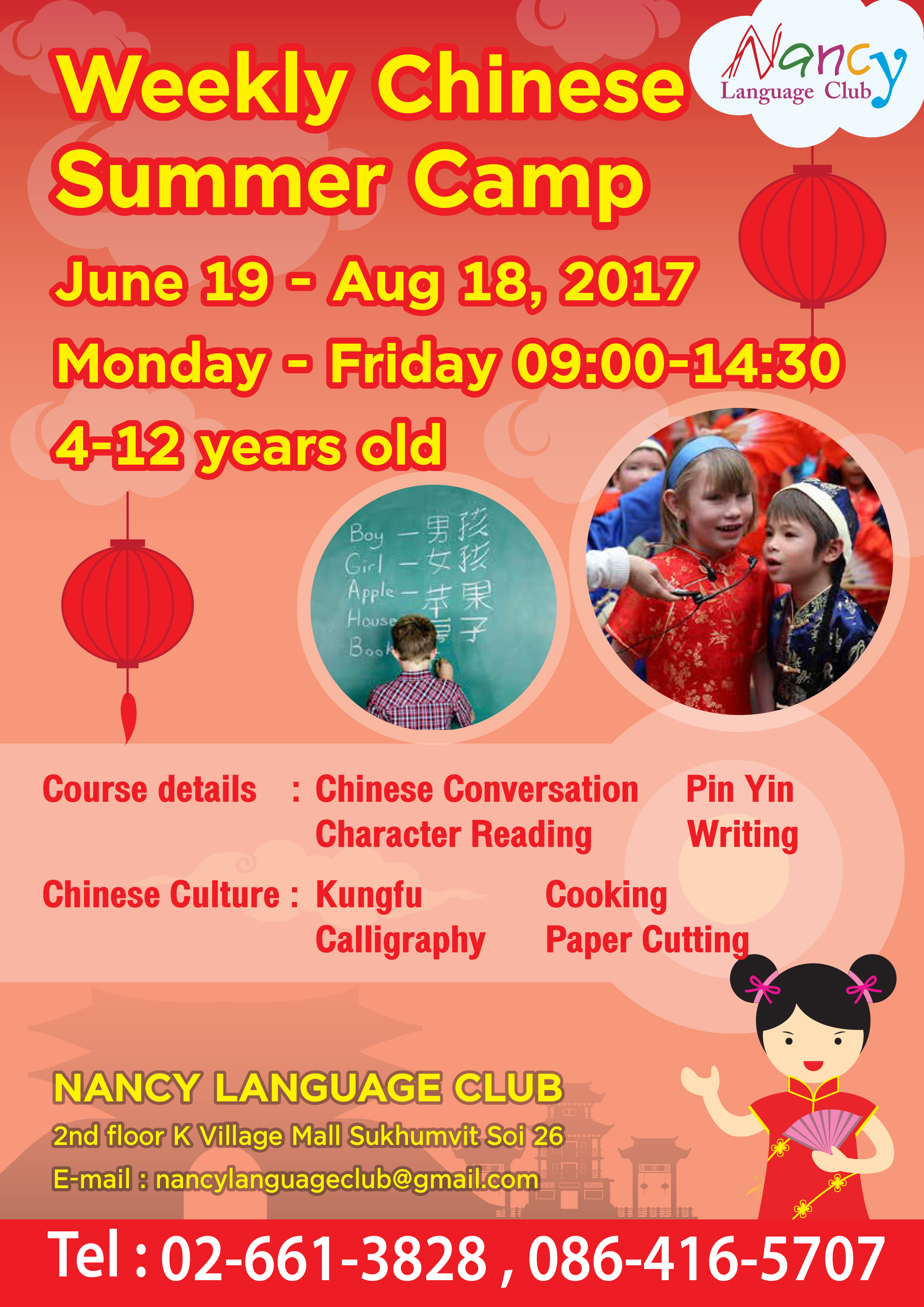 Weekly Chinese Summer Camp Nancy Language Club Promoting a Life